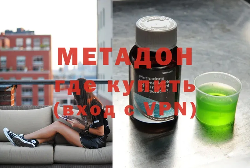 МЕТАДОН methadone  ссылка на мегу зеркало  Короча  купить наркотик 